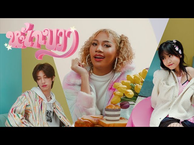 Anastensia — Nak Kwa